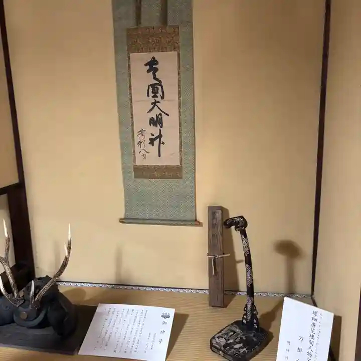 豊国神社(京都府)