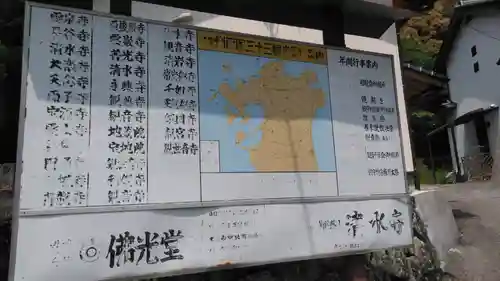 清水寺のその他建物