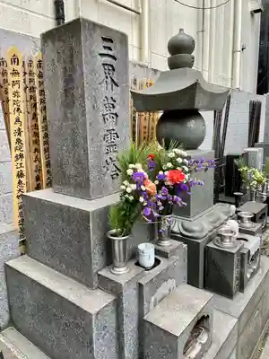 大徳寺(神奈川県)
