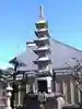 薬師寺(愛知県)