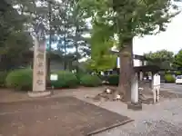福井神社(福井県)