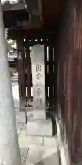 出雲路幸神社(京都府)