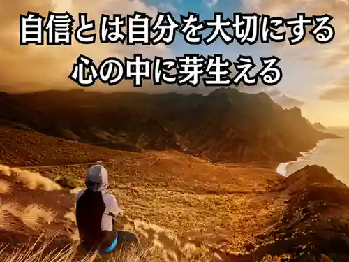 木舟山　順教寺(広島県)