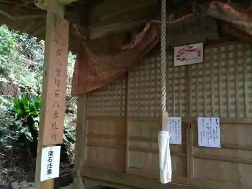 鎮國寺(福岡県)