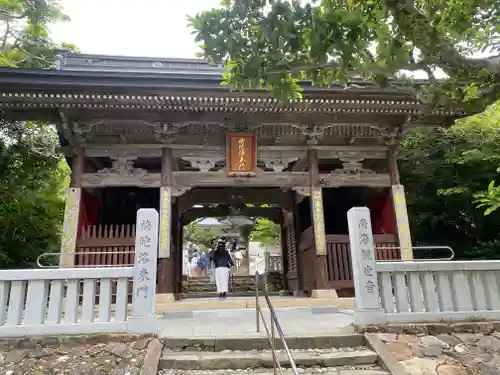 金剛福寺(高知県)
