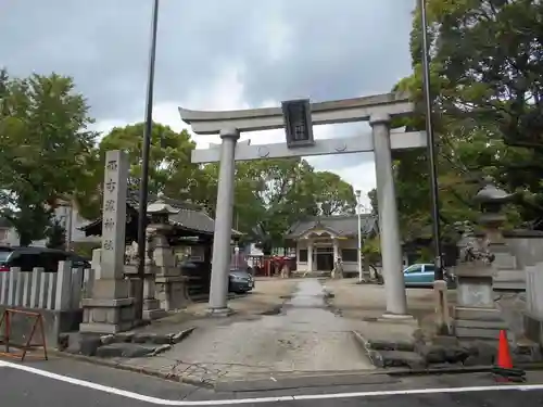 西古渡神社(愛知県)