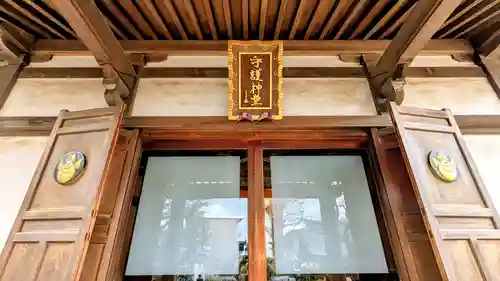 長妙寺のその他建物