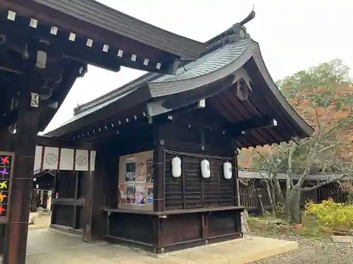 吉野神宮(奈良県)