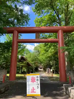 永山神社の鳥居