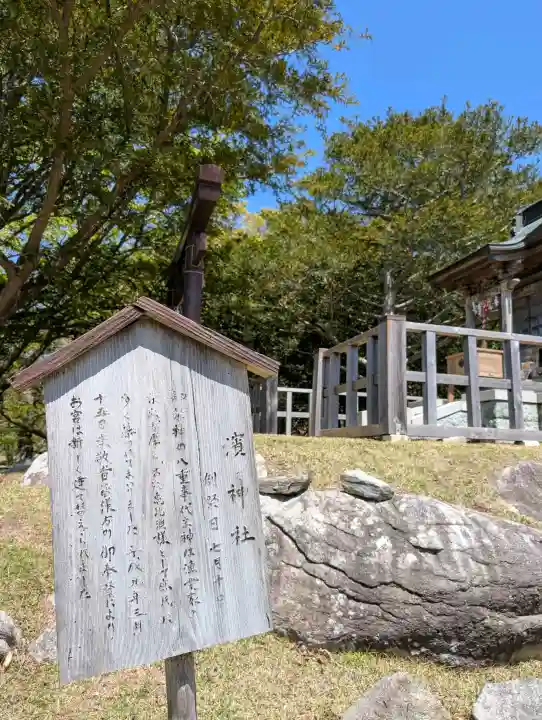 金華山黄金山神社の{uncategorized: "未分類", other: "その他", undefined: "問題あり", building: "その他建物", grave: "お墓", sacred_gate: "鳥居", guardian: "狛犬", statue: "像", buddha: "仏像", history: "歴史", nature: "自然", garden: "庭園", animal: "動物", pagoda: "塔", temizu: "手水舎", mountain_gate: "山門・神門", sanctuary: "本殿・本堂", subordinate: "末社・摂社", art: "芸術", scenery: "景色", jizo: "地蔵", ema: "絵馬", goshuin: "御朱印", omikuji: "おみくじ", items: "授与品その他", amulet: "お守り", goshuincho: "御朱印帳", eats: "食事", festival: "お祭り", votive_dance: "神楽", shichigosan: "七五三参", wedding: "結婚式", experience: "体験その他", initially: "初詣", around: "周辺", anti_infection: "感染症対策"}