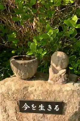 波立寺(波立薬師)(福島県)