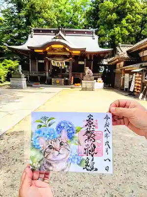 素鵞神社の御朱印