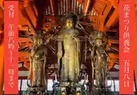 浄土寺(兵庫県)