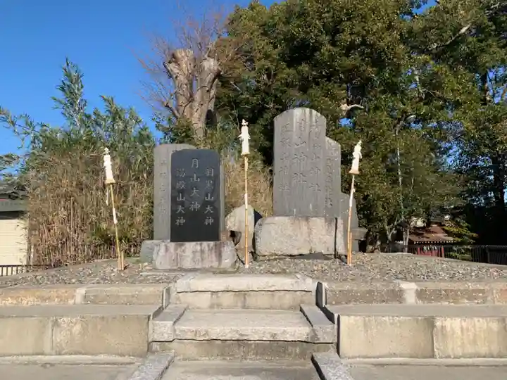 若宮八幡神社(千葉県)