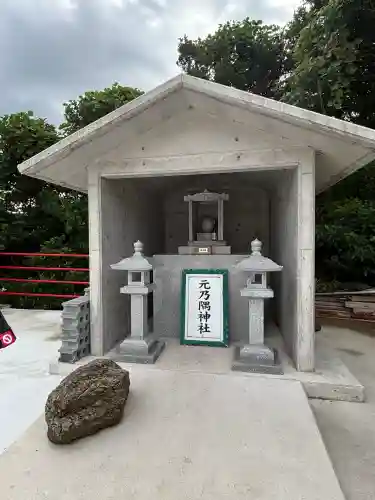 元乃隅神社(山口県)