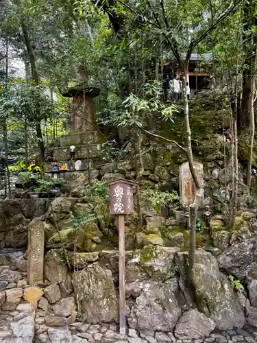 安養寺（立木観音）(滋賀県)