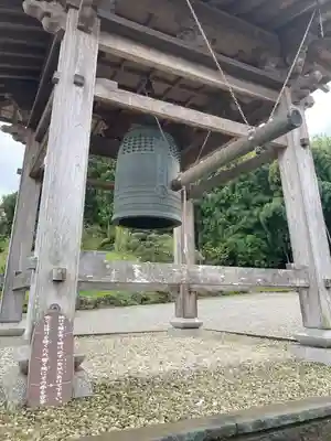 威徳院 極楽寺(栃木県)