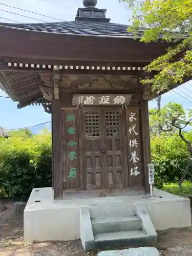 秩父札所１番　四萬部寺(埼玉県)