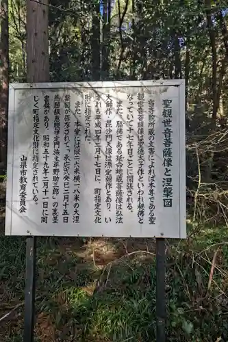 弘誓寺(岐阜県)