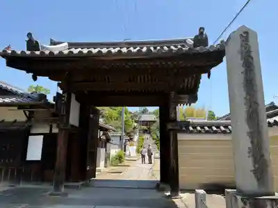 大雲寺(京都府)