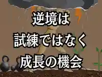木舟山 順教寺(広島県)