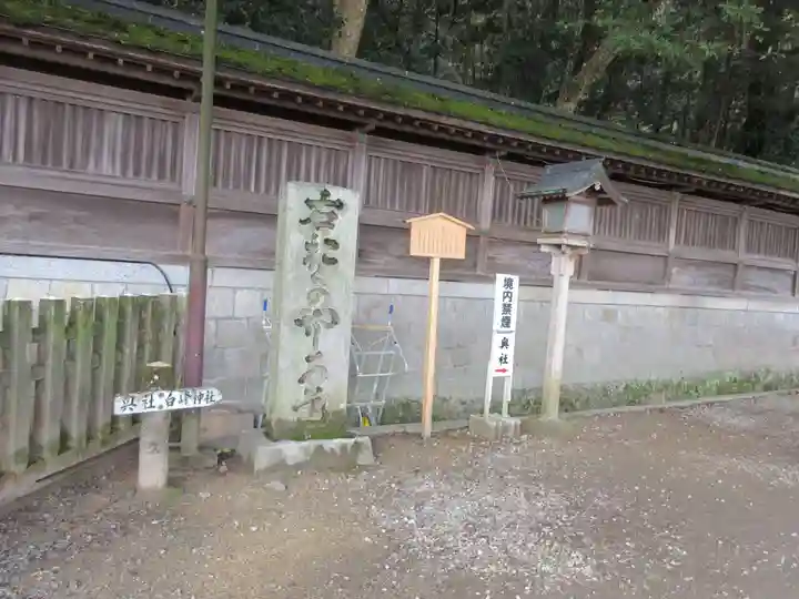 白峰神社(香川県)