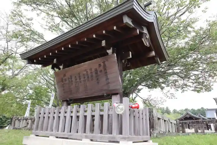 吉野神宮のその他建物
