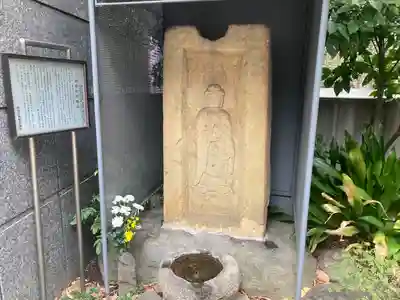 福昌寺(東京都)