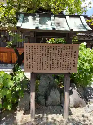 飛鳥寺(奈良県)
