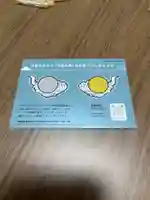 稲荷神社(東京都)