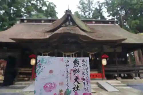 熊野大社の御朱印