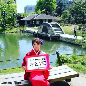 とうかさん圓隆寺(広島県)(2023年05月26日(金) 21時53分10秒投稿)