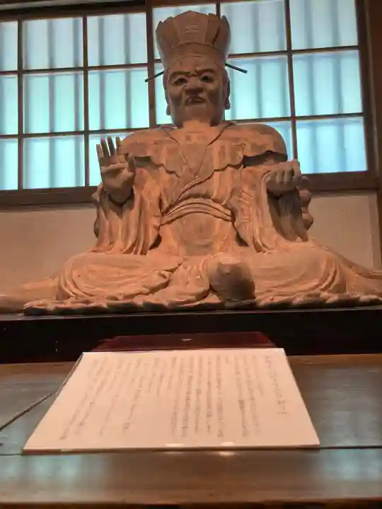 円応寺(神奈川県)