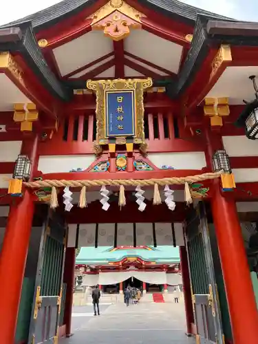 日枝神社の山門