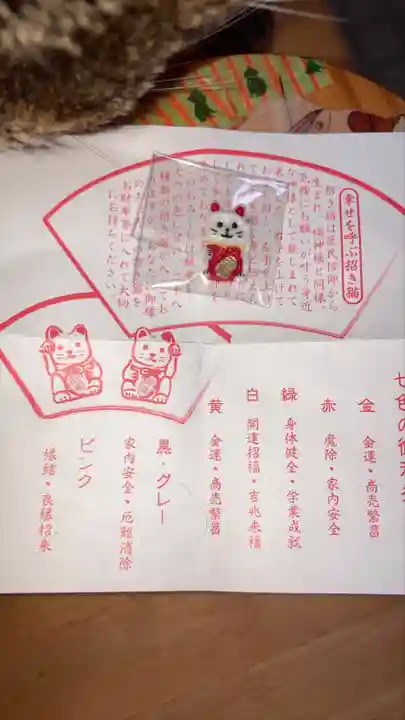 二見興玉神社(三重県)