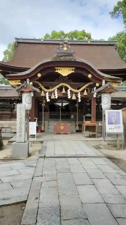 藤森神社(京都府)