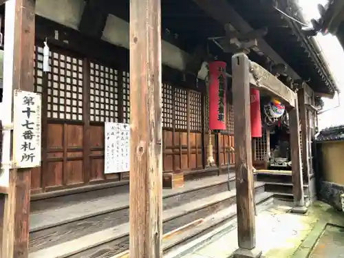 雨寶院の本殿・本堂