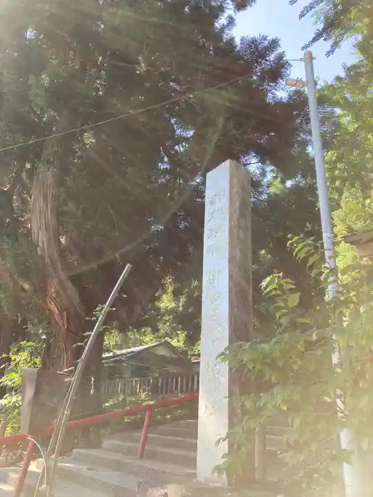 御座石神社のその他建物