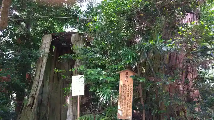 香取神宮のその他建物