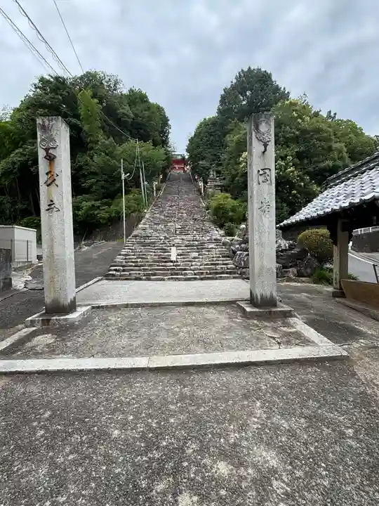 伊佐爾波神社(愛媛県)