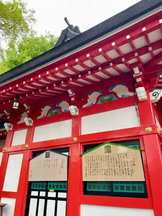 川越八幡宮の{uncategorized: "未分類", other: "その他", undefined: "問題あり", building: "その他建物", grave: "お墓", sacred_gate: "鳥居", guardian: "狛犬", statue: "像", buddha: "仏像", history: "歴史", nature: "自然", garden: "庭園", animal: "動物", pagoda: "塔", temizu: "手水舎", mountain_gate: "山門・神門", sanctuary: "本殿・本堂", subordinate: "末社・摂社", art: "芸術", scenery: "景色", jizo: "地蔵", ema: "絵馬", goshuin: "御朱印", omikuji: "おみくじ", items: "授与品その他", amulet: "お守り", goshuincho: "御朱印帳", eats: "食事", festival: "お祭り", votive_dance: "神楽", shichigosan: "七五三参", wedding: "結婚式", experience: "体験その他", initially: "初詣", around: "周辺", anti_infection: "感染症対策"}