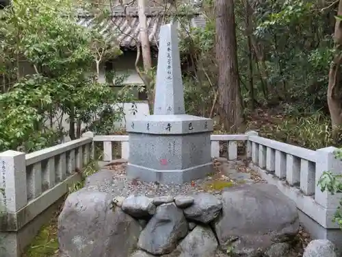 赤山禅院(京都府)