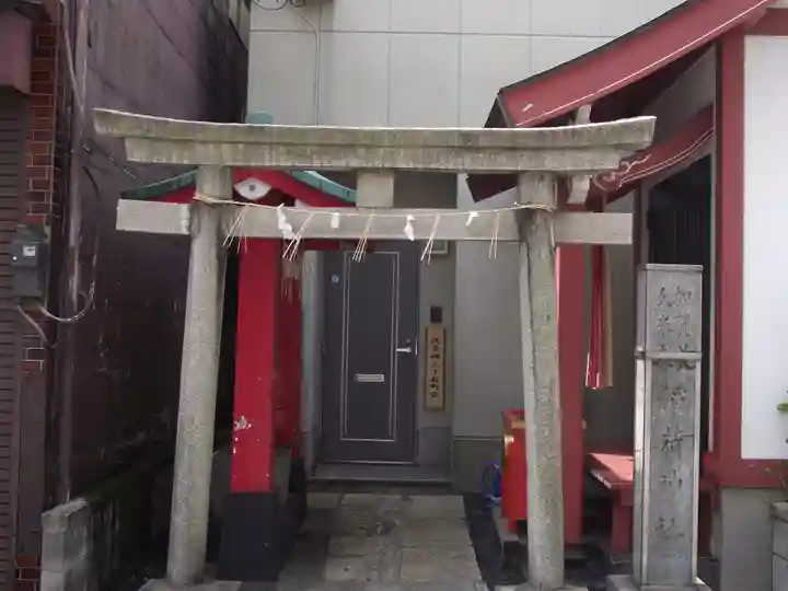加賀美久米森稲荷神社(東京都)