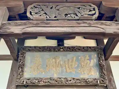 興福寺の末社・摂社