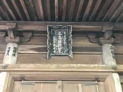 石手寺のその他建物