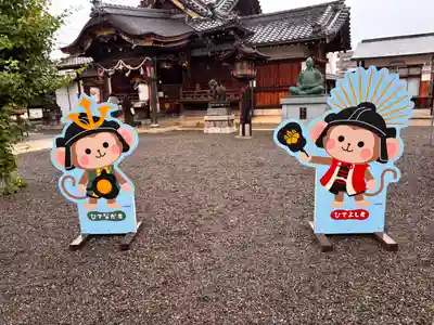 豊国神社(滋賀県)