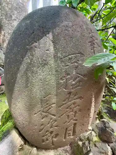 隆栄稲荷神社(東京都)
