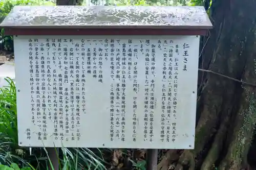 霧島岑神社(宮崎県)