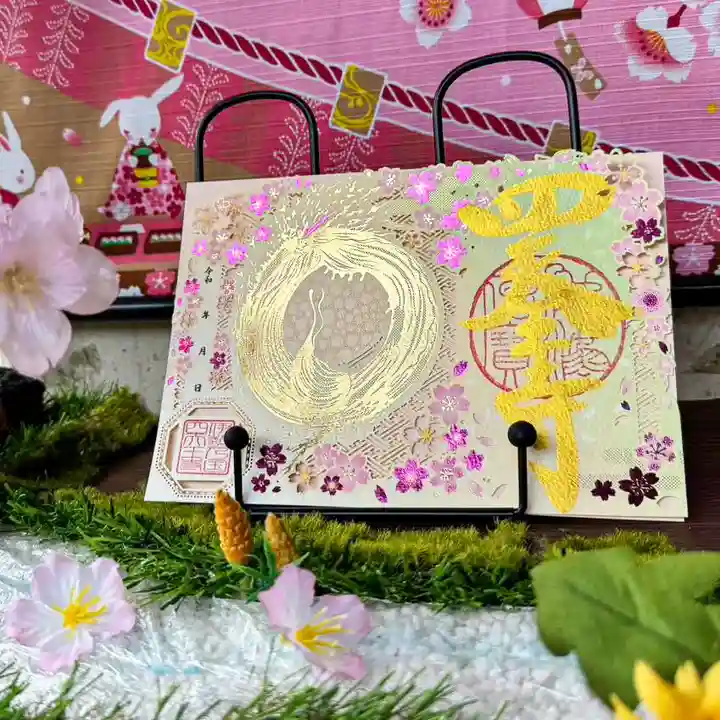 伊勢の国 四天王寺(三重県)