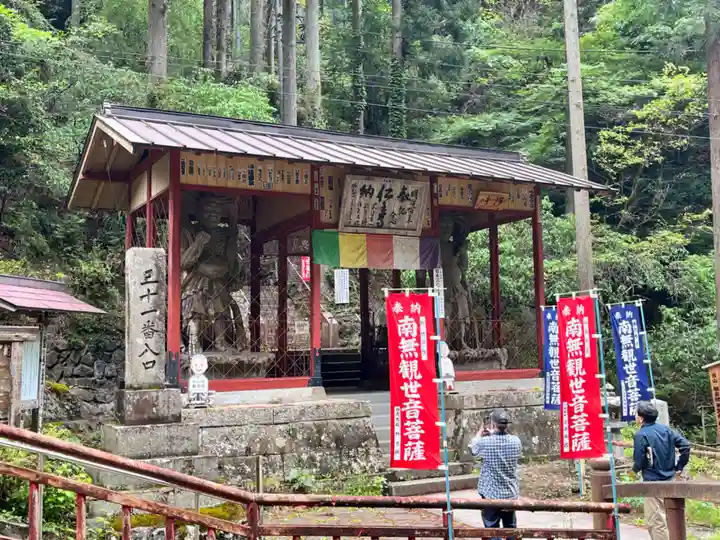 観音院(埼玉県)